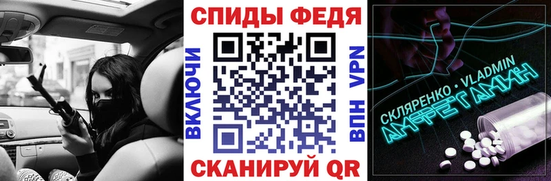 Купить закладки  Белогорск  АМФ Premium 