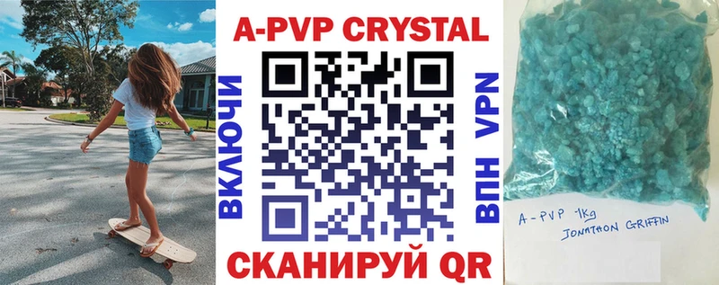 Купить  Белогорск  Альфа ПВП крисы CK 