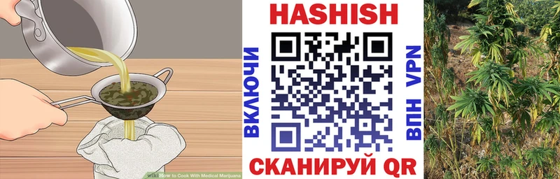 Cannafood конопля Белогорск