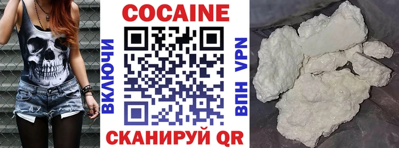 COCAIN Columbia  Купить закладки  Белогорск 