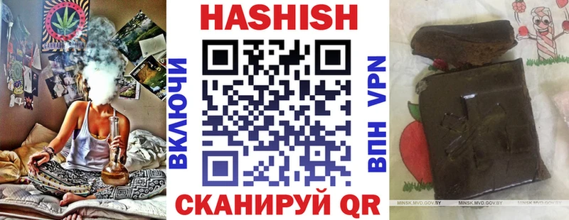 ГАШ индика сатива  Купить  Белогорск 