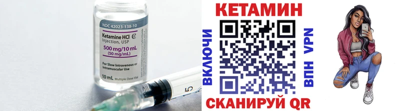Купить закладки  Белогорск  Кетамин VHQ 