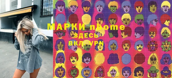 бошки Краснослободск