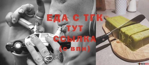 бошки Краснослободск