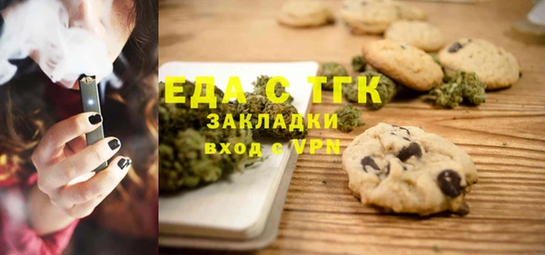 бошки Краснослободск