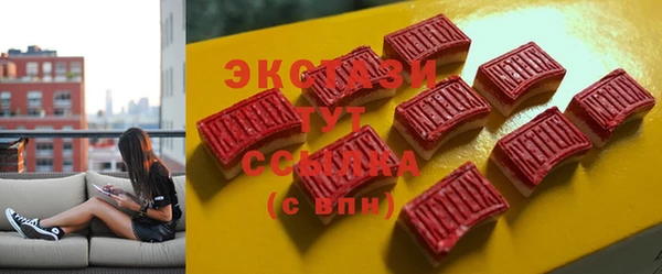 бошки Краснослободск
