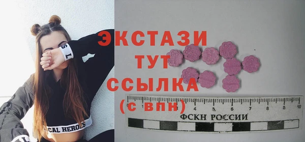мдма Красноперекопск