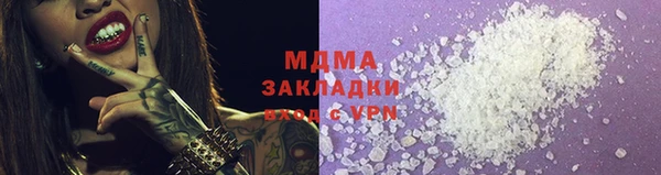 каннабис Краснотурьинск