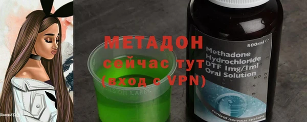 мдма Красноперекопск