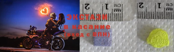 мдма Красноперекопск