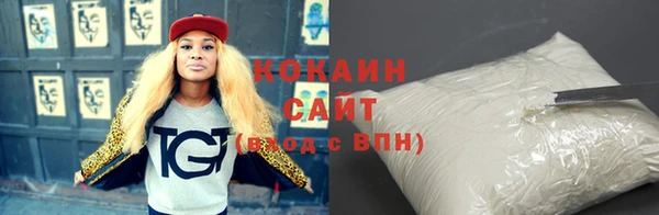 бошки Краснослободск