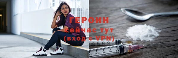 мдма Красноперекопск
