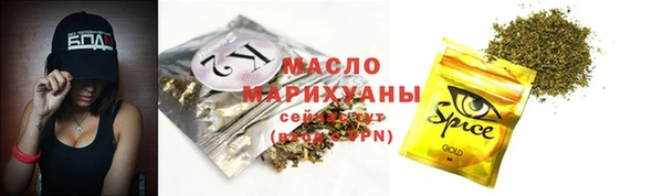 мдма Красноперекопск