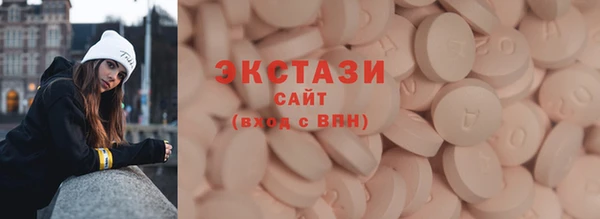 бошки Краснослободск