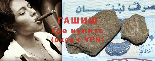 мдма Красноперекопск