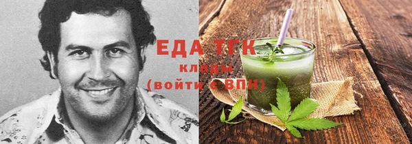 бошки Краснослободск