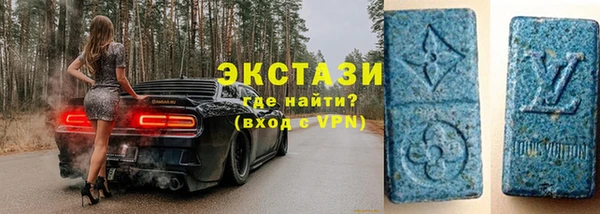 мдма Красноперекопск