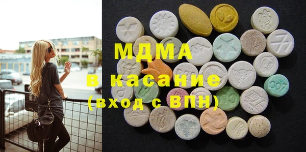 бошки Краснослободск