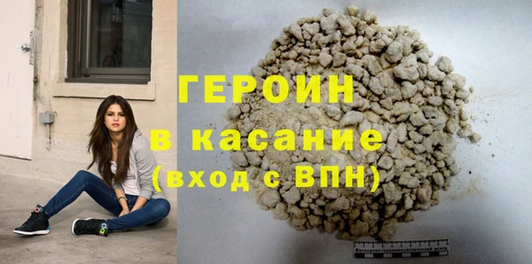 мдма Красноперекопск