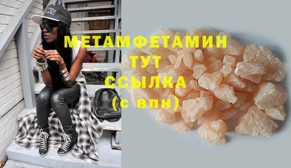 каннабис Краснотурьинск