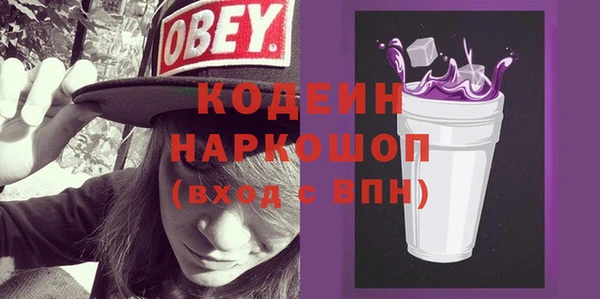 мдма Красноперекопск