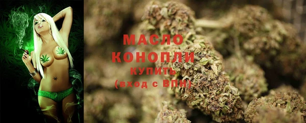 мдма Красноперекопск
