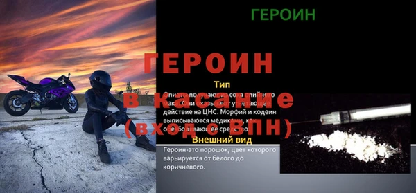 мдма Красноперекопск