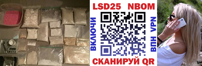Купить закладки  Белогорск  LSD-25 экстази кислота 