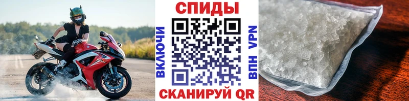 Купить  Белогорск  Метамфетамин кристалл 