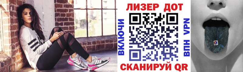 Купить где  Белогорск  Марки 25I-NBOMe 1500мкг 