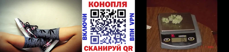 Купить закладки  Белогорск  Бошки марихуана гибрид 